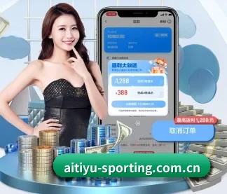 爱体育 APP