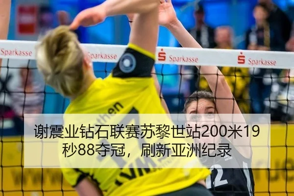 xie-zhen-ye-zuan-shi-lian-sai-su-li-shi-zhan-mi-miao-duo-guan-shua-xin-ya-zhou-ji-lu-2-237.jpg